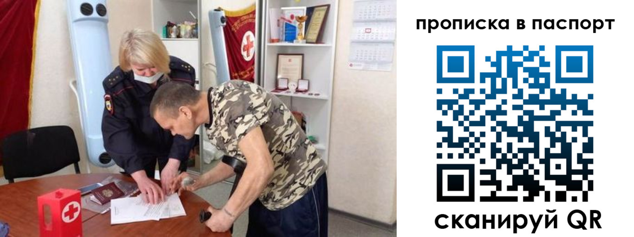 регистрация для дет. сада в Уржуме