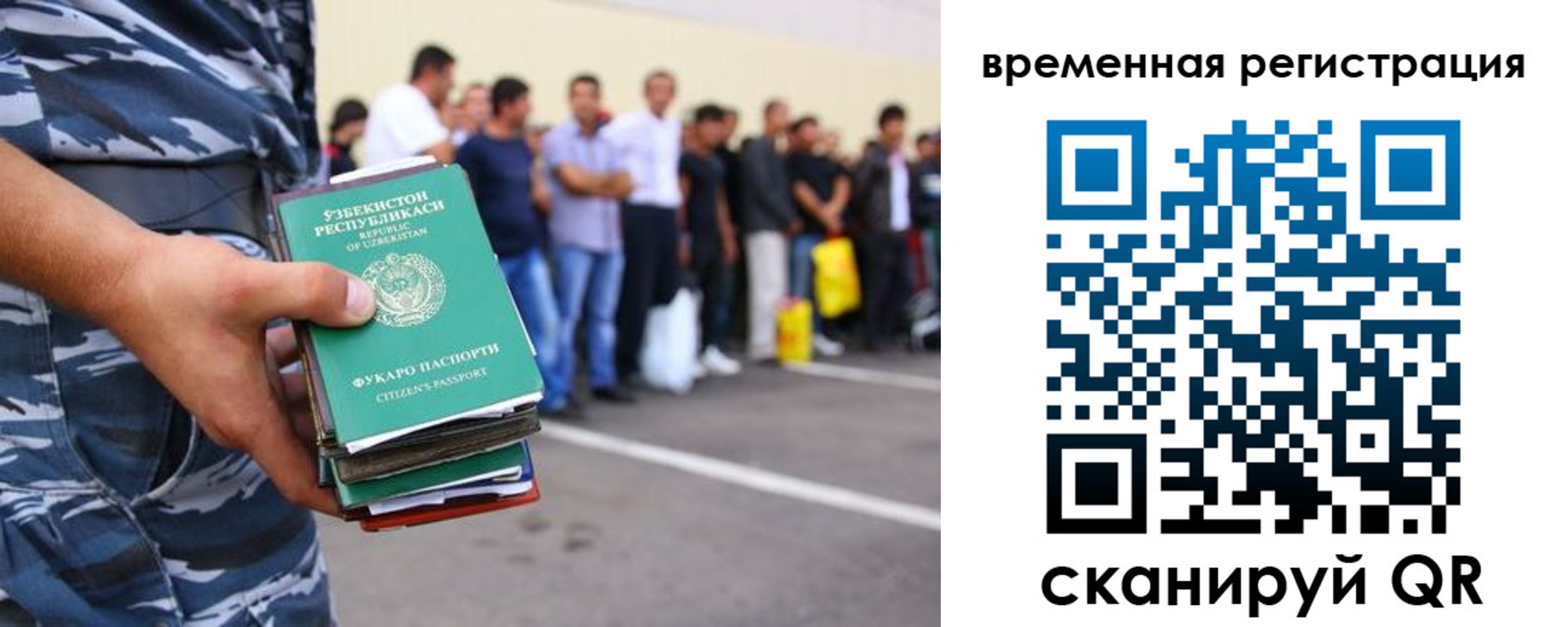 временная регистрация госуслуги в Уржуме