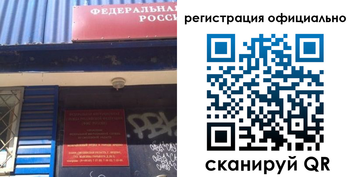 купить прописку в Уржуме