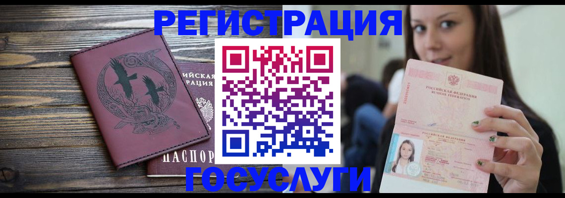 временная регистрация поиск в Уржуме