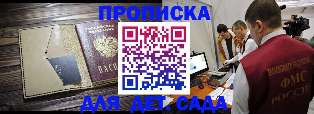 временная регистрация в квартире в Уржуме